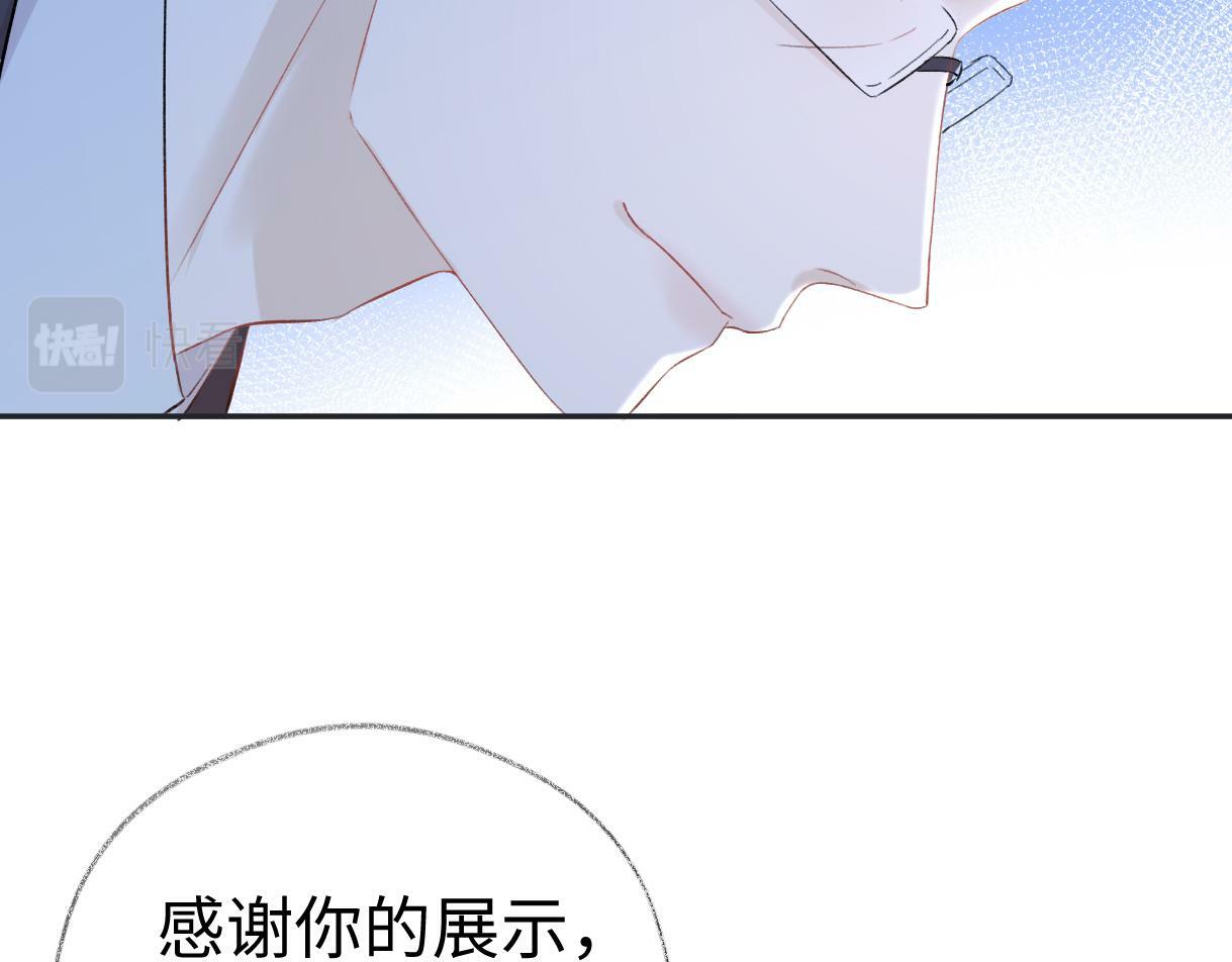 第3话  凭什么她的评分是D39