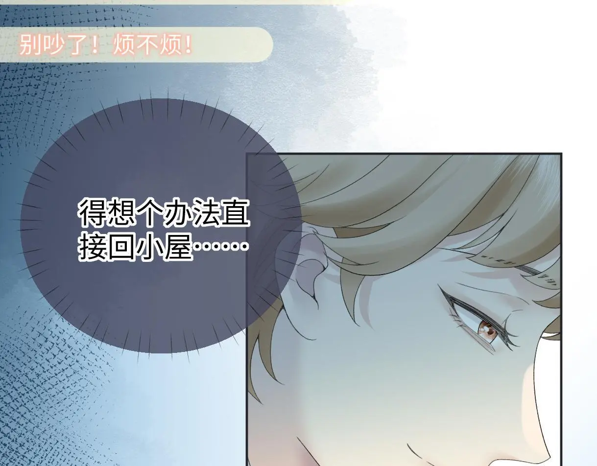 第55话 无耻“少爷”67