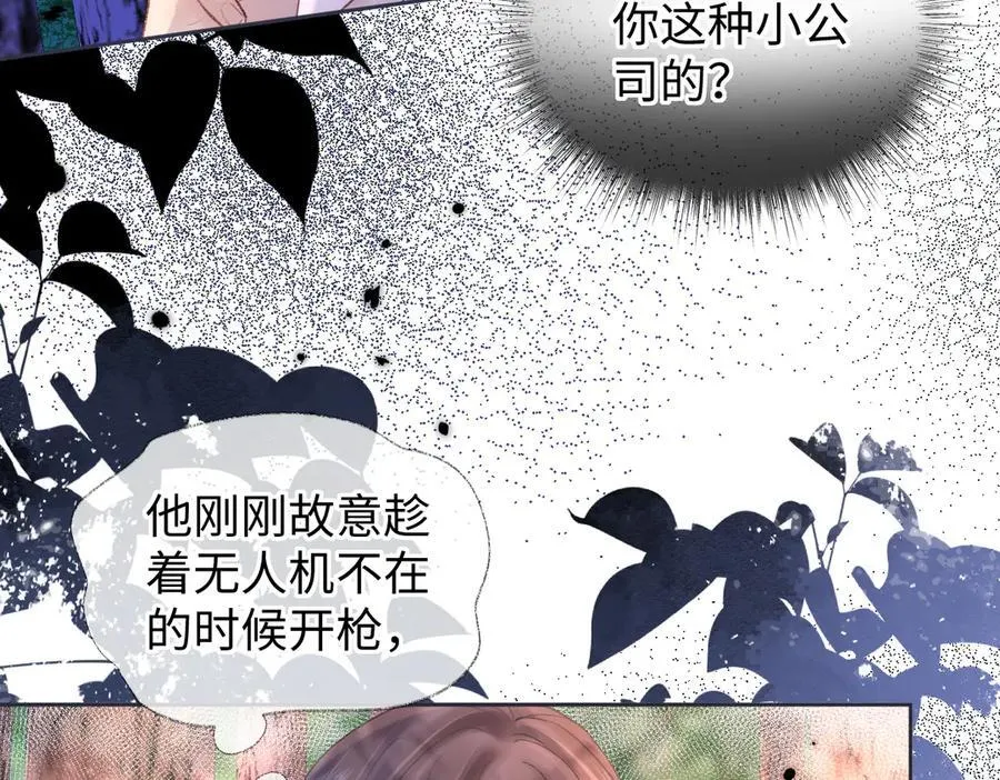 第73话 正义制裁23