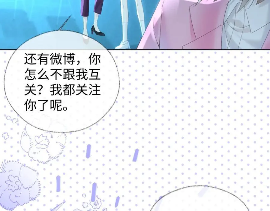 第59话 总决赛抽签43