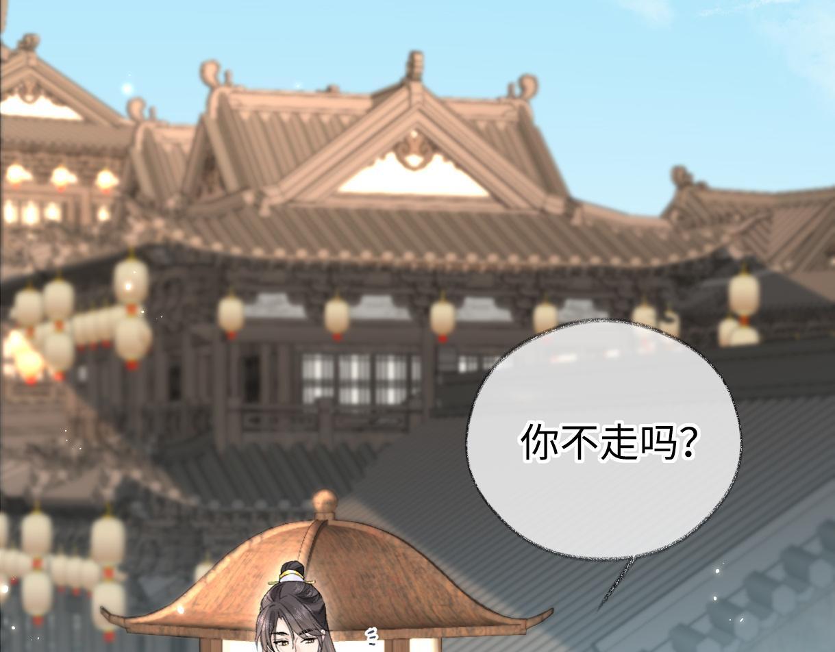 第46话 回想过去15