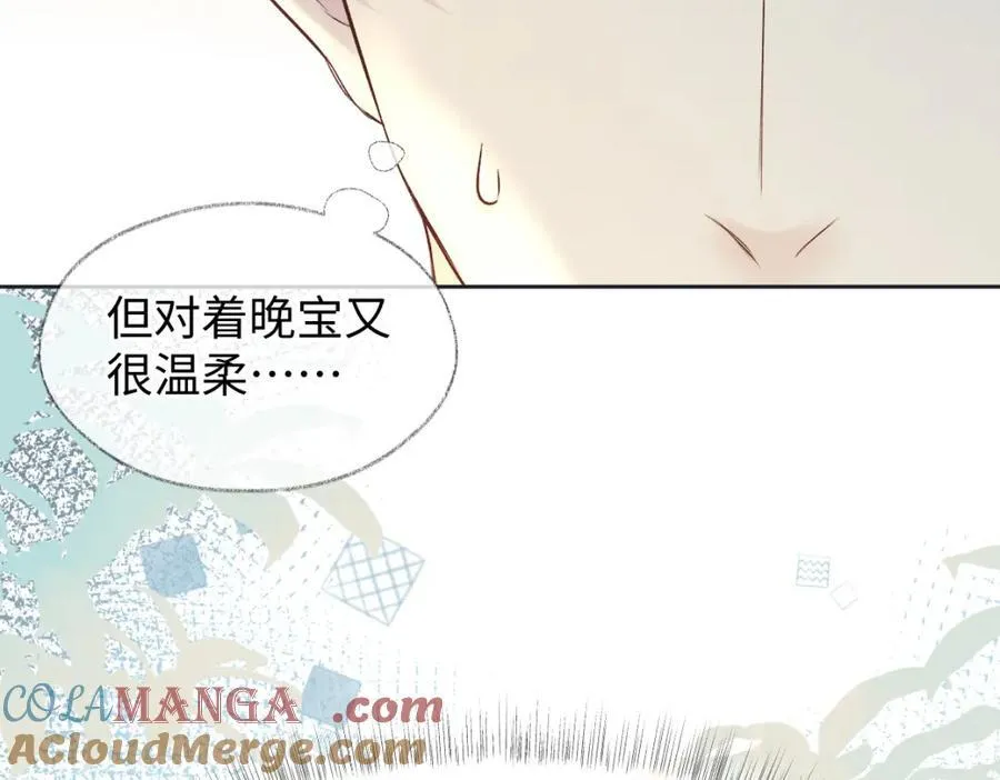 第67话 sweet time39