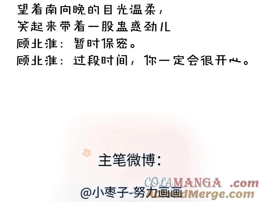 第78话 街头合作87