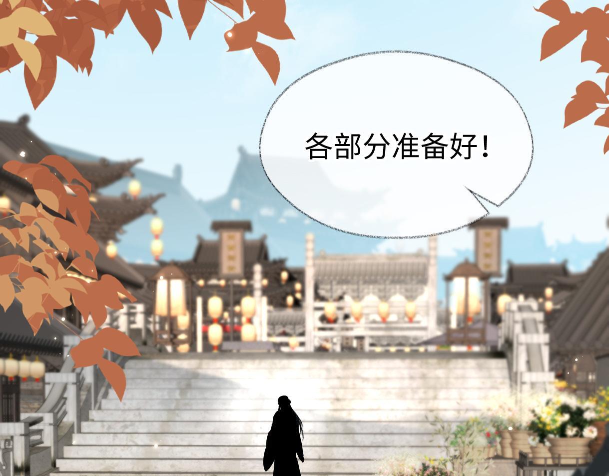 第45话 起猛了，开始嗑CP44