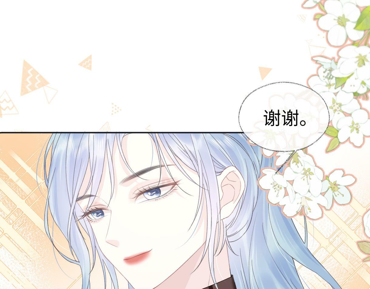 第5话  别让她跑掉20