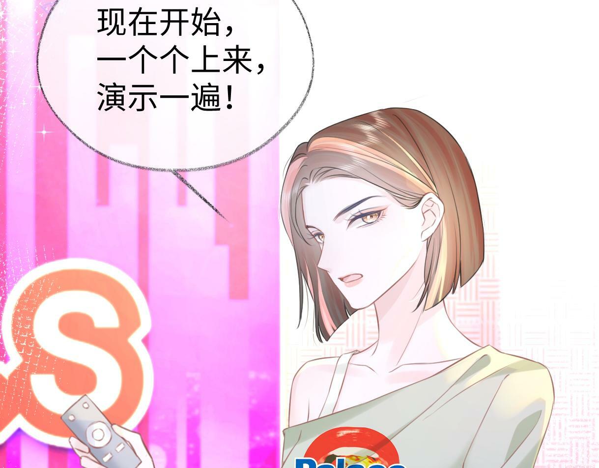 第8话  她难道是装的?28