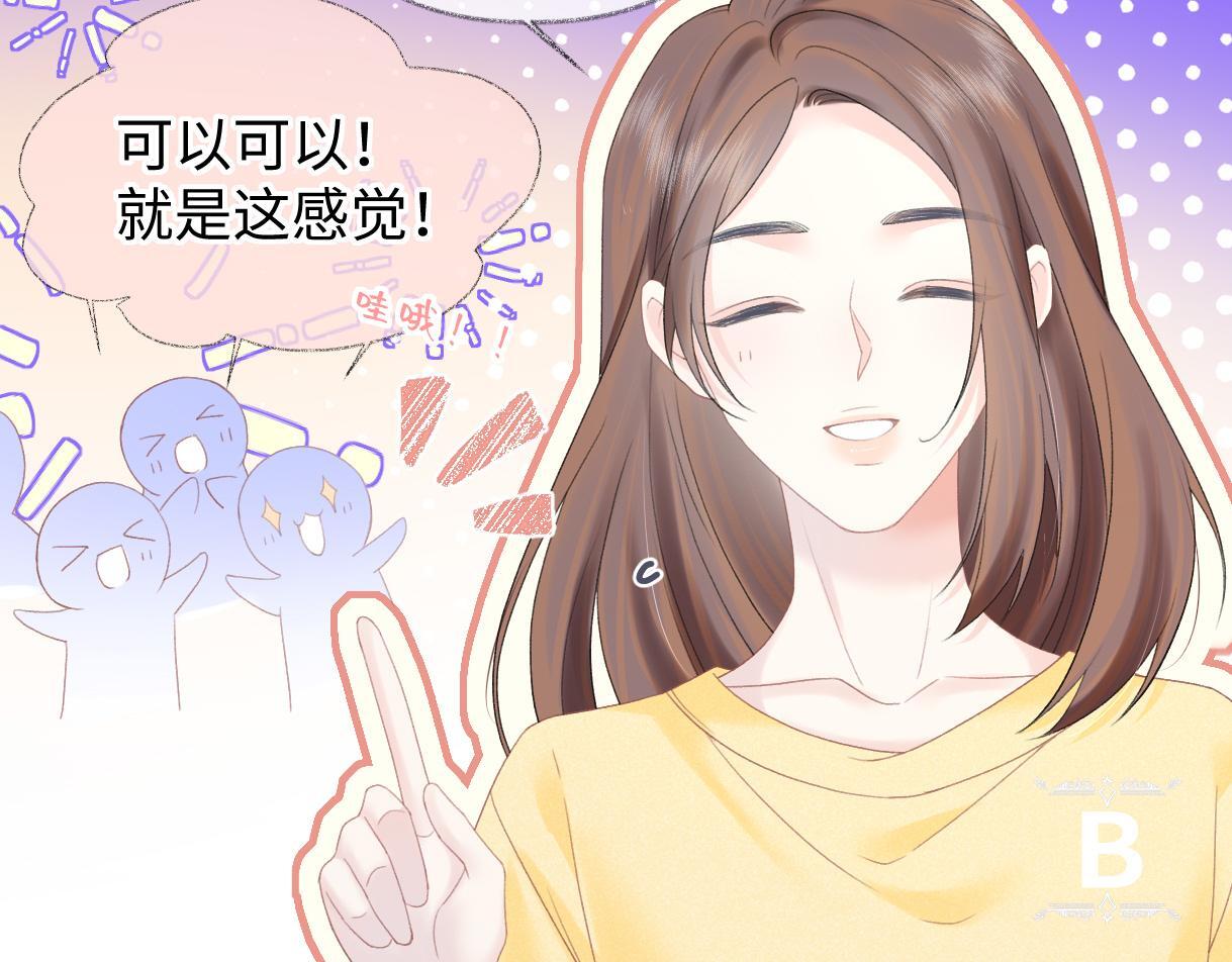 第38话 你敢再说一次？17