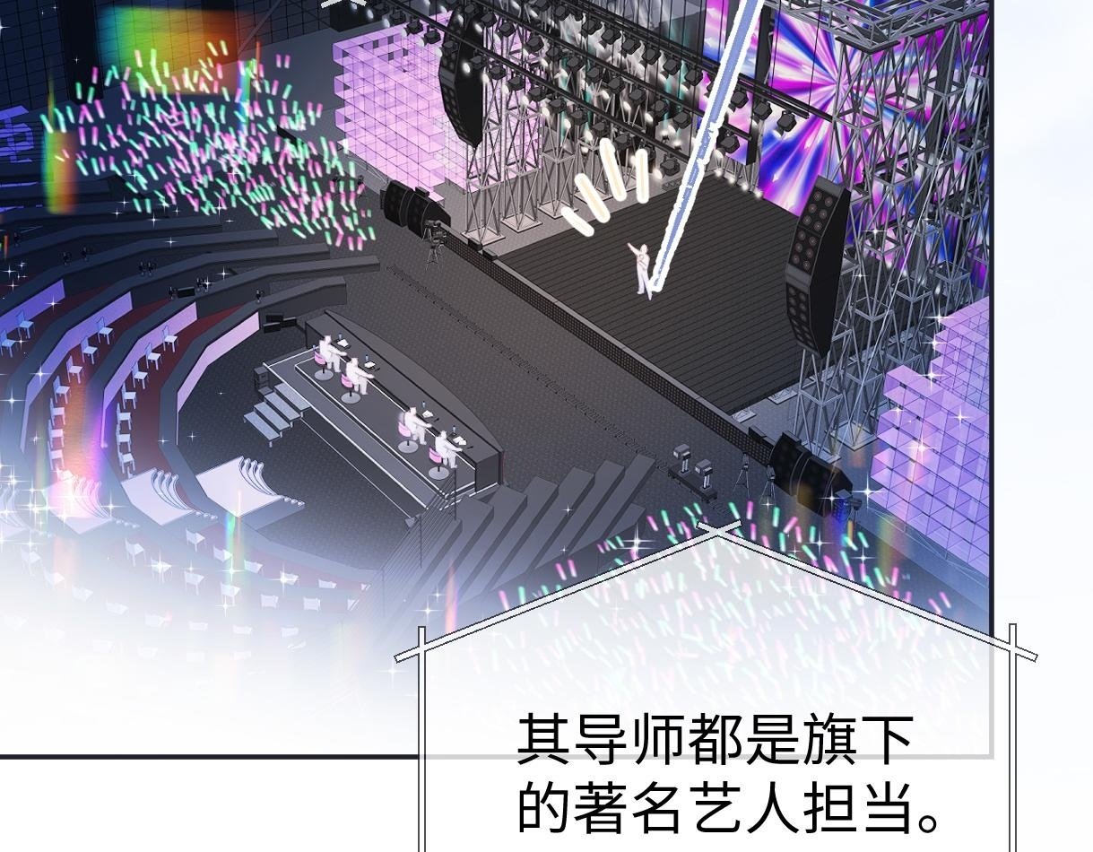 第02话  参加练习生出道节目49