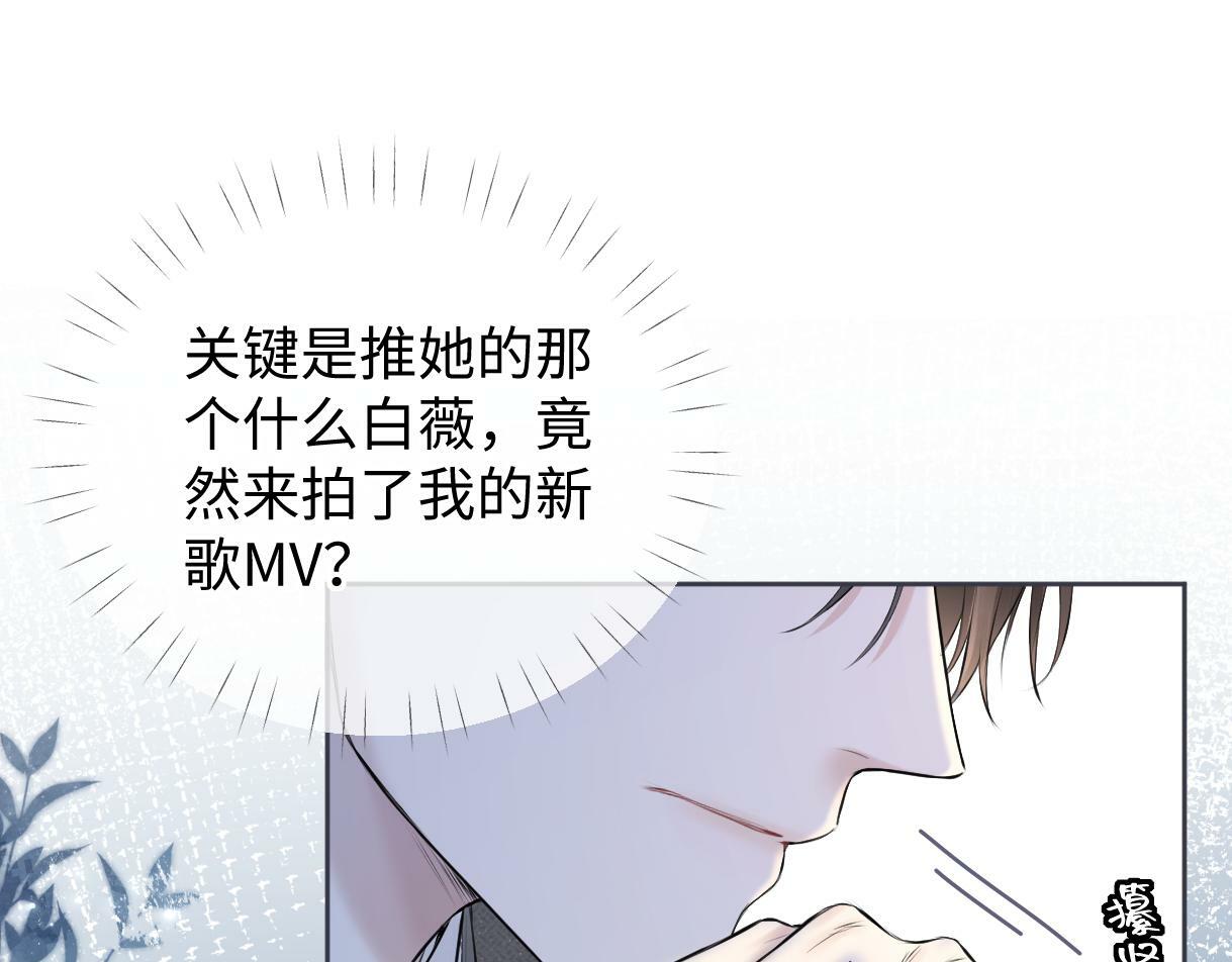 第20话 我会在现场等你53