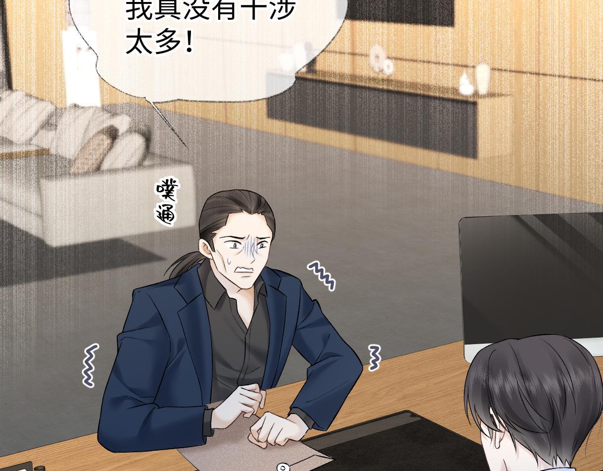 第36话 反黑开始5