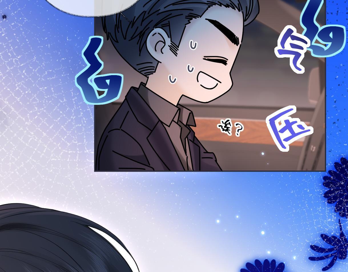 第44话 无法转移的目光27
