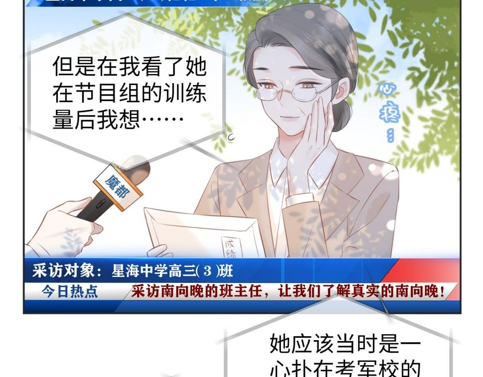 第15话 和我一起闪耀全场21