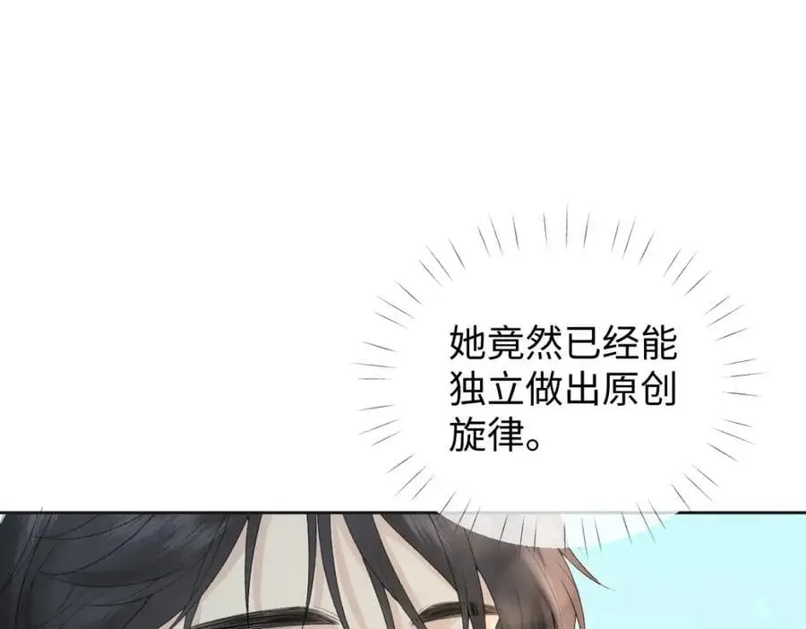 第58话 原创旋律29