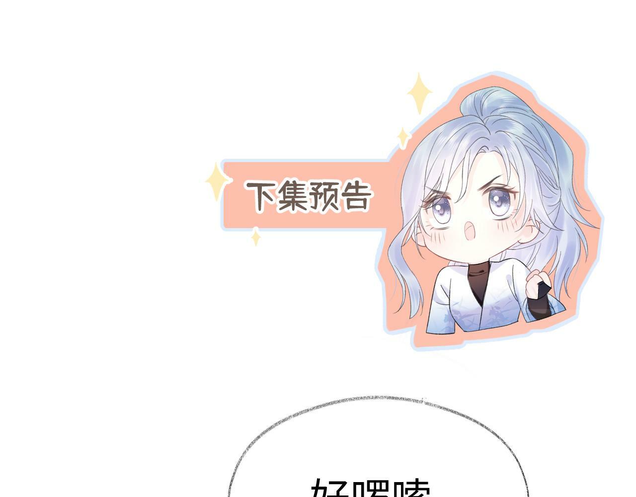 第7话  练习室风波106