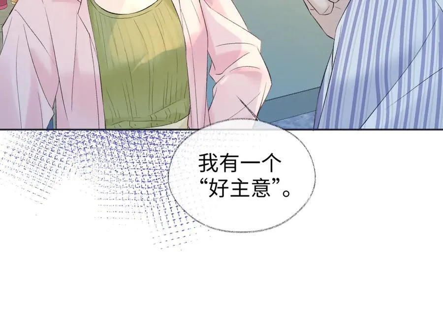 第74话 正义制裁85