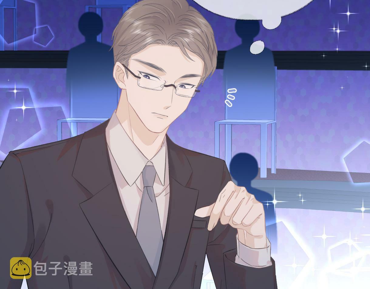 第3话  凭什么她的评分是D91