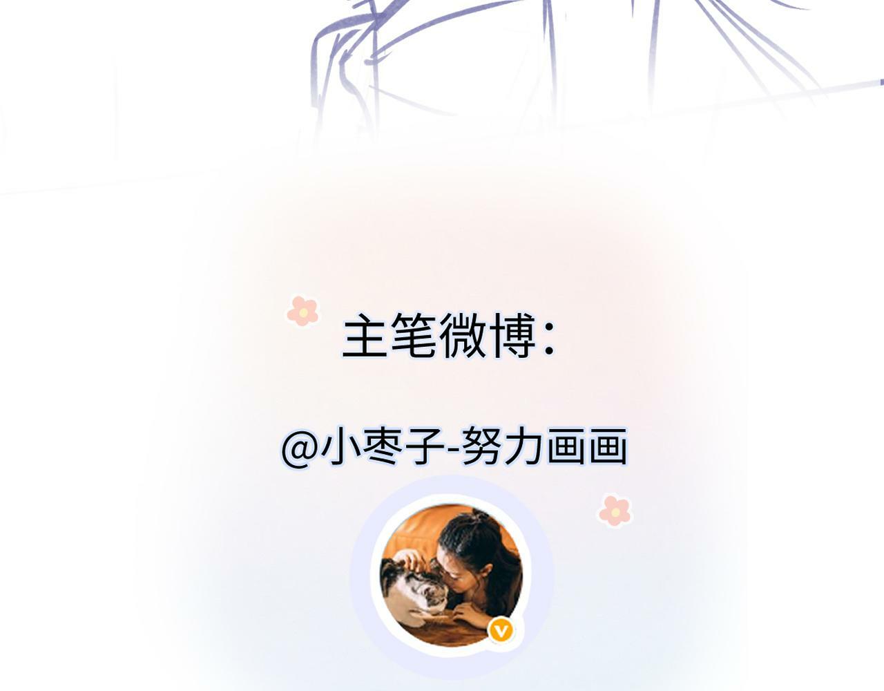 第8话  她难道是装的?100