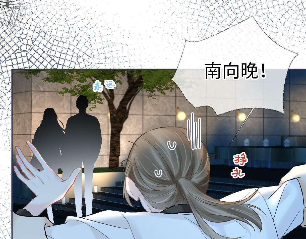 第31话 打劫？！57