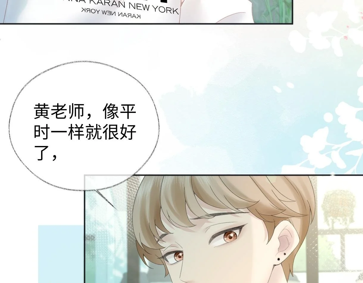 第55话 无耻“少爷”49