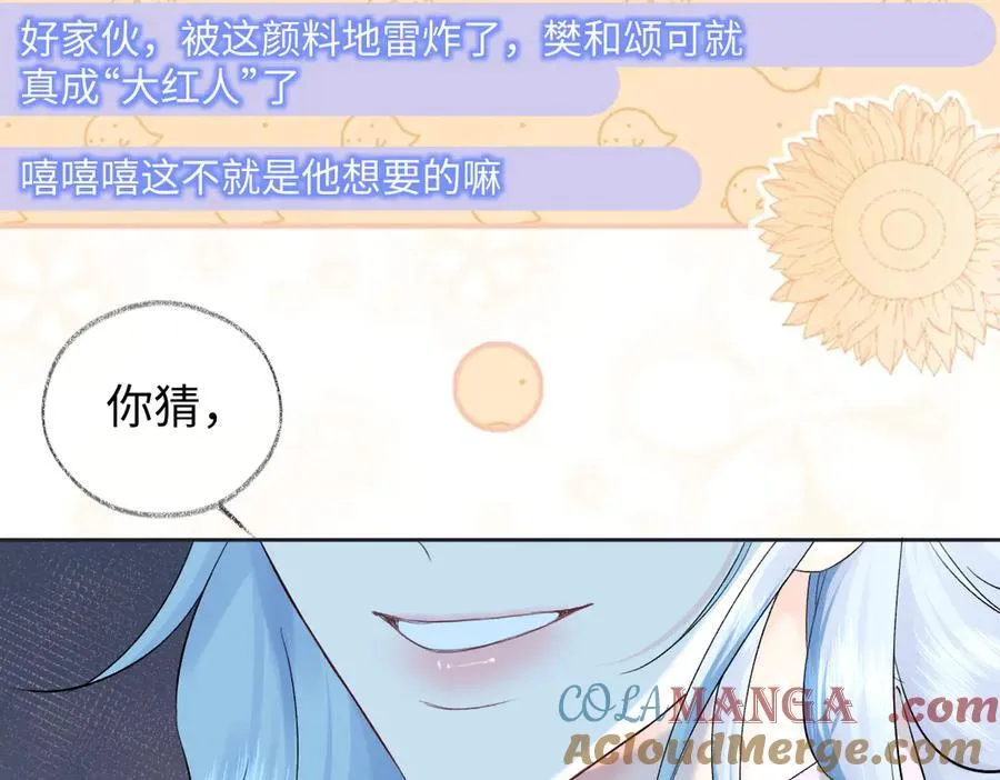 第72话 放手一搏69