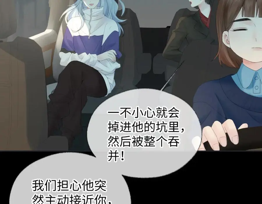 第58话 原创旋律79