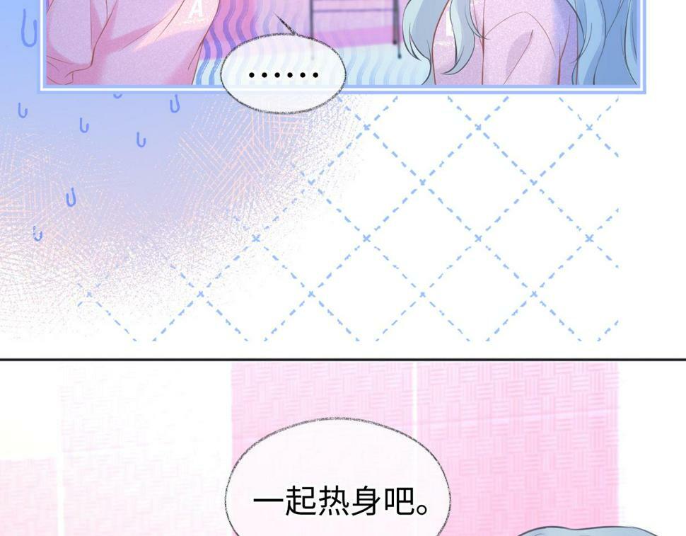 第14话 当顶流开始追星10
