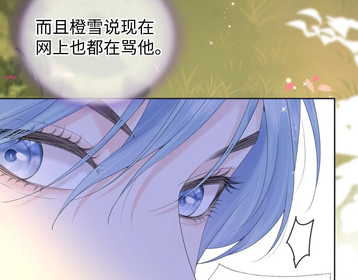 第57话 我愿意等8