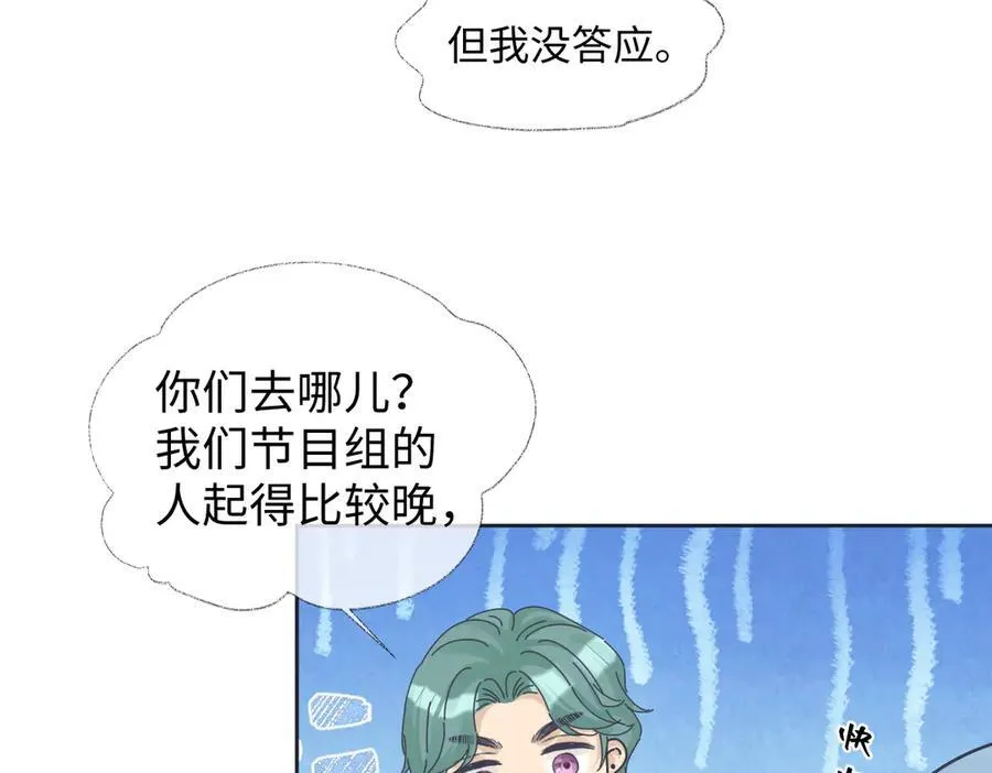 第69话 直播创作65