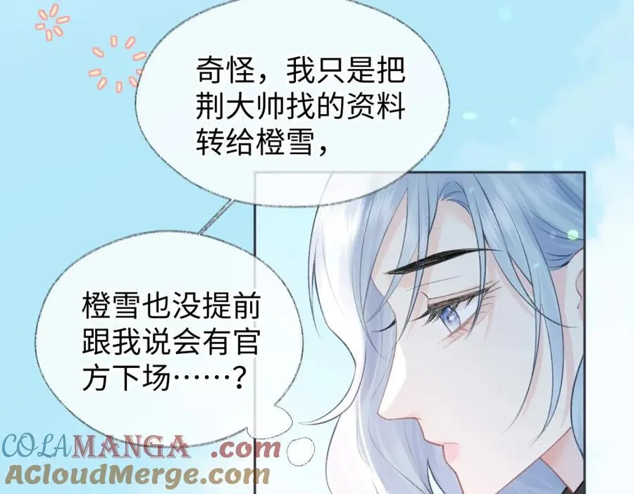 第66话 教训败类72