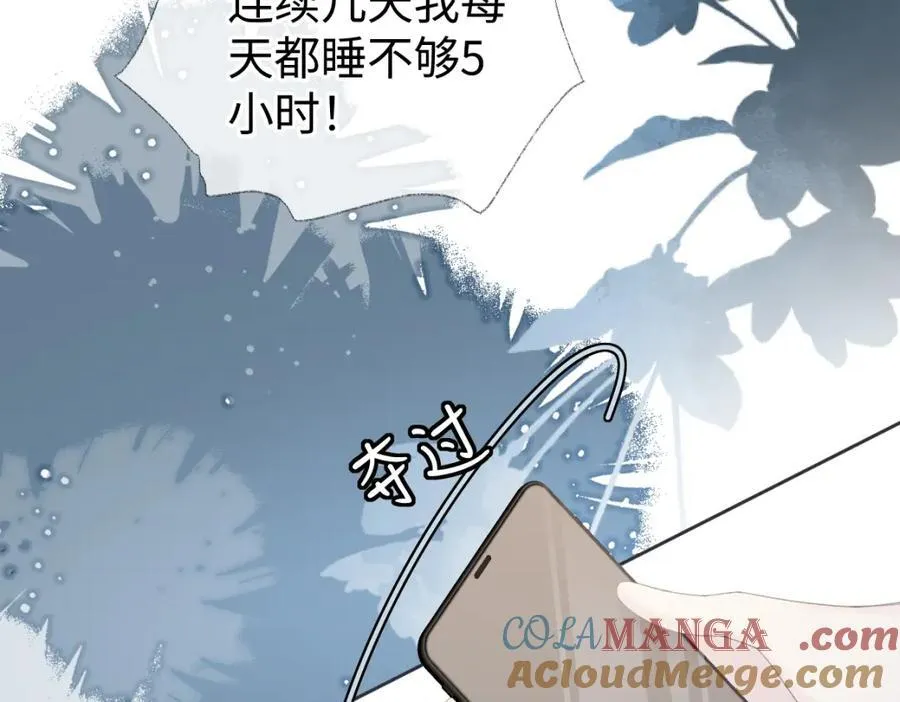 第65话 自己人45