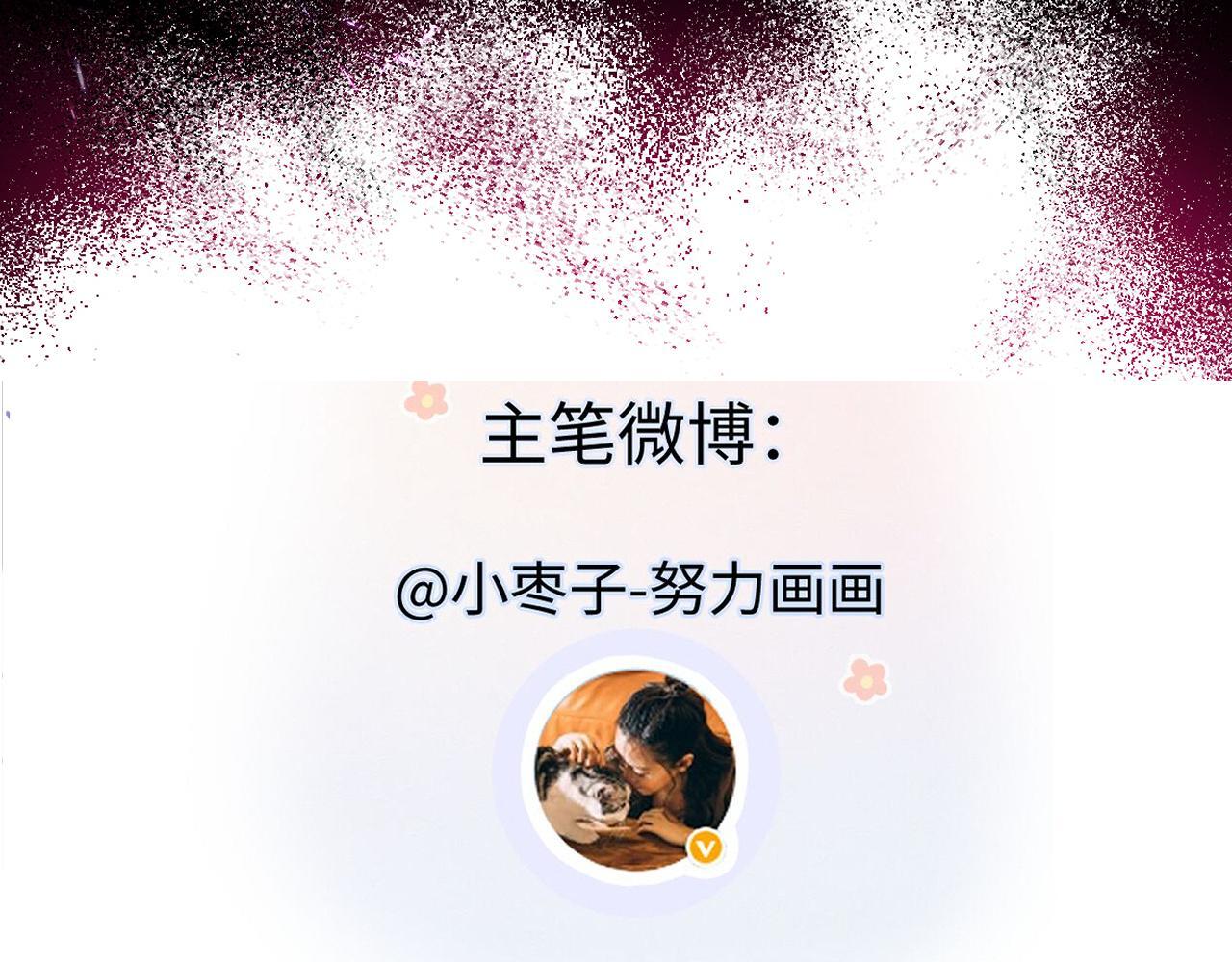 第37话 眼中的宝石85