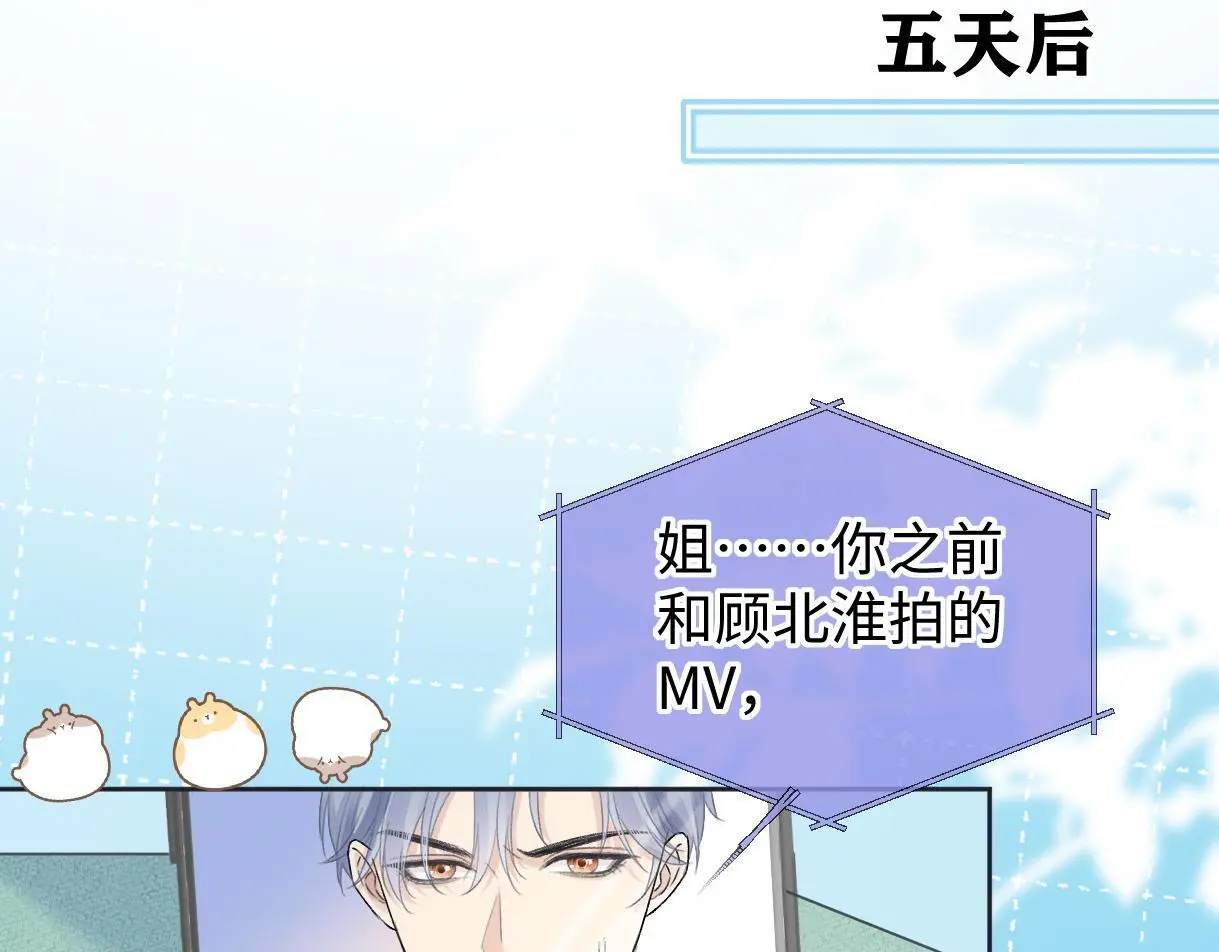 第49话 挑衅?杀无赦！62