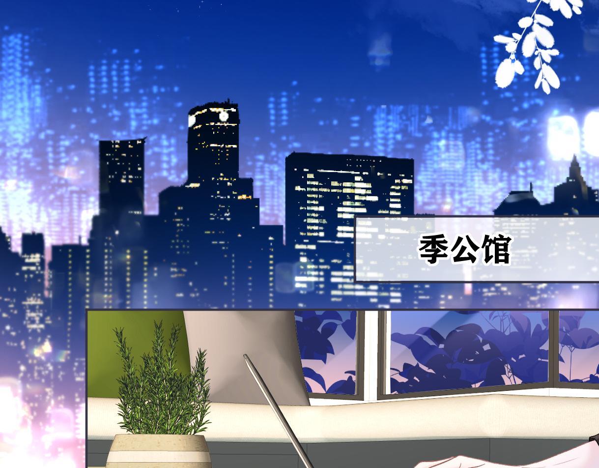 第37话 眼中的宝石28