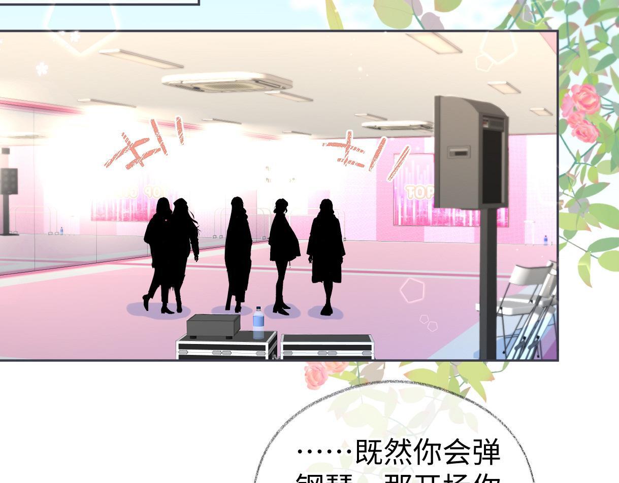第40话 赛前挑衅26