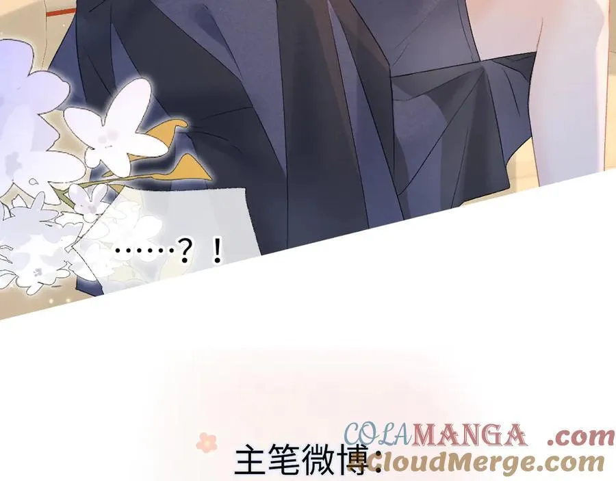 第75话 天王的醋意81