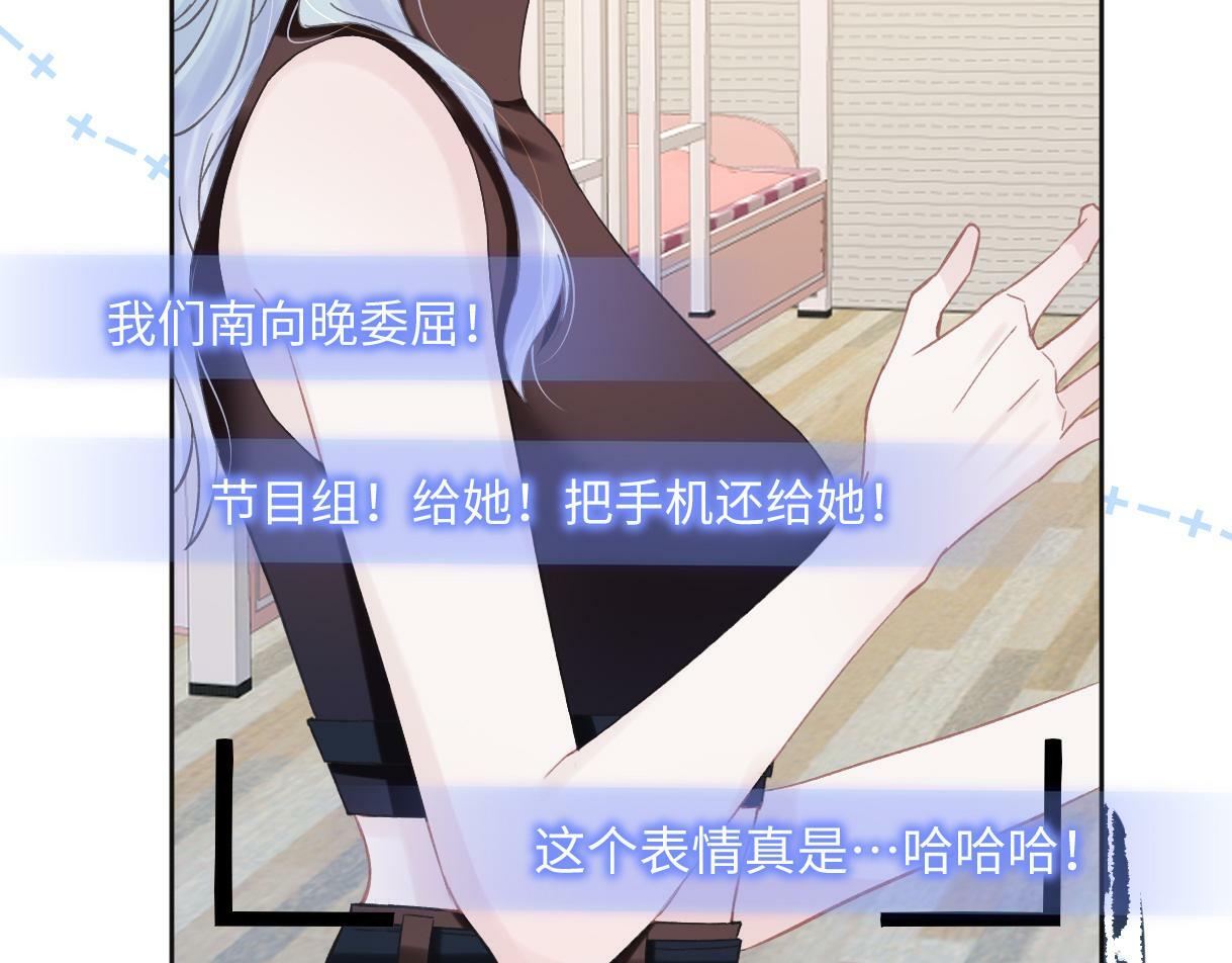 第6话  她果然很有意思39