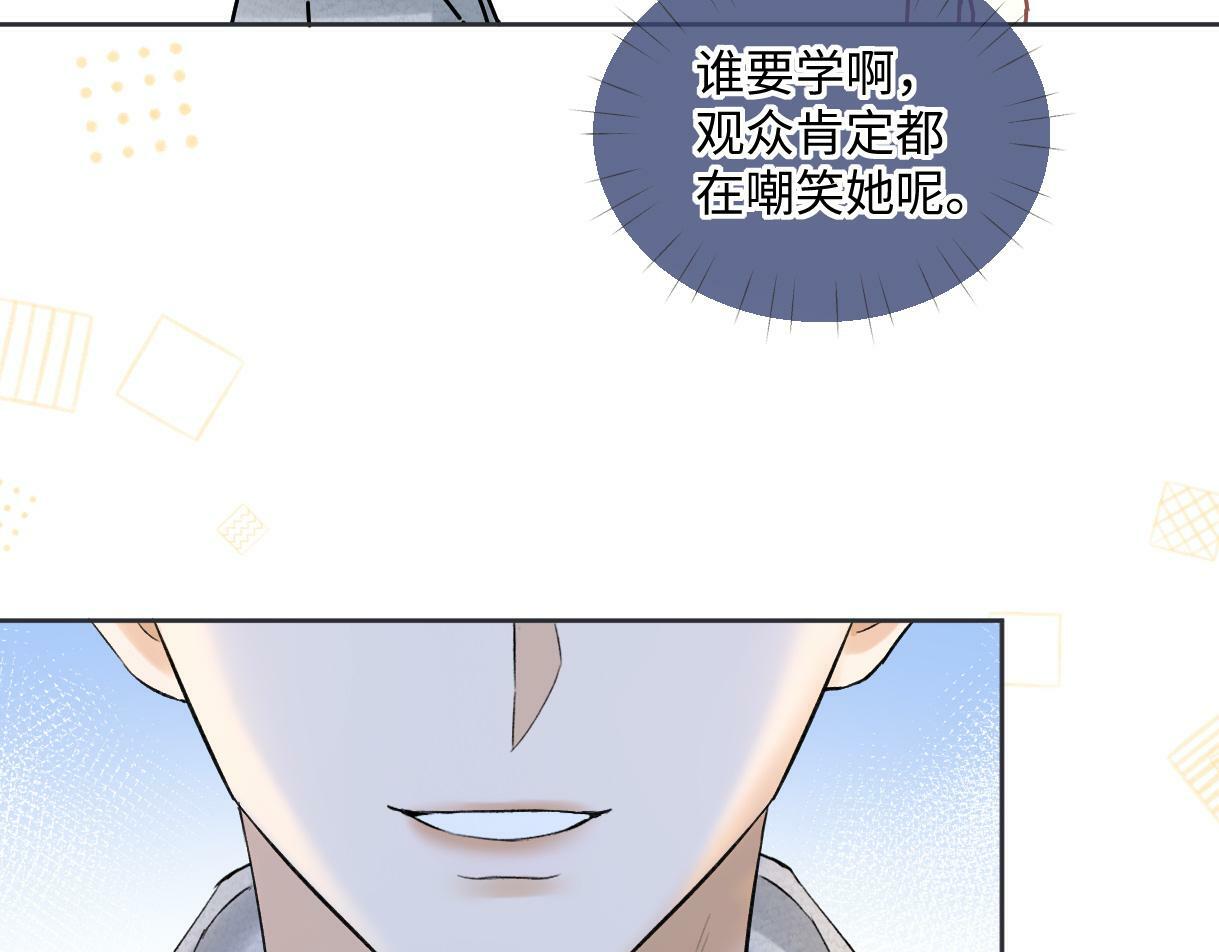 第27话 就这还华晚小公主？66