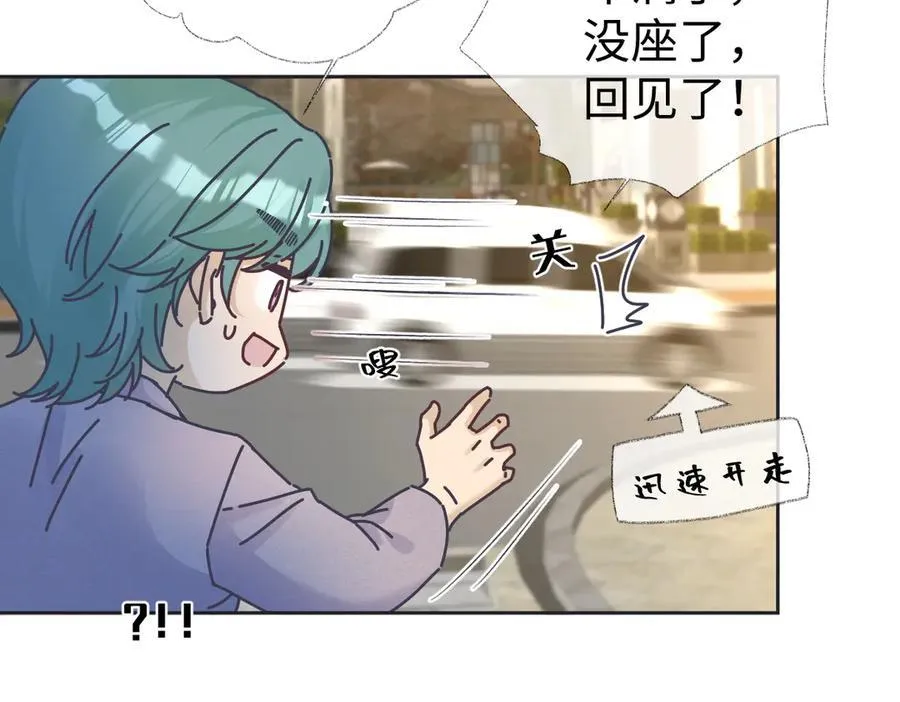 第69话 直播创作67