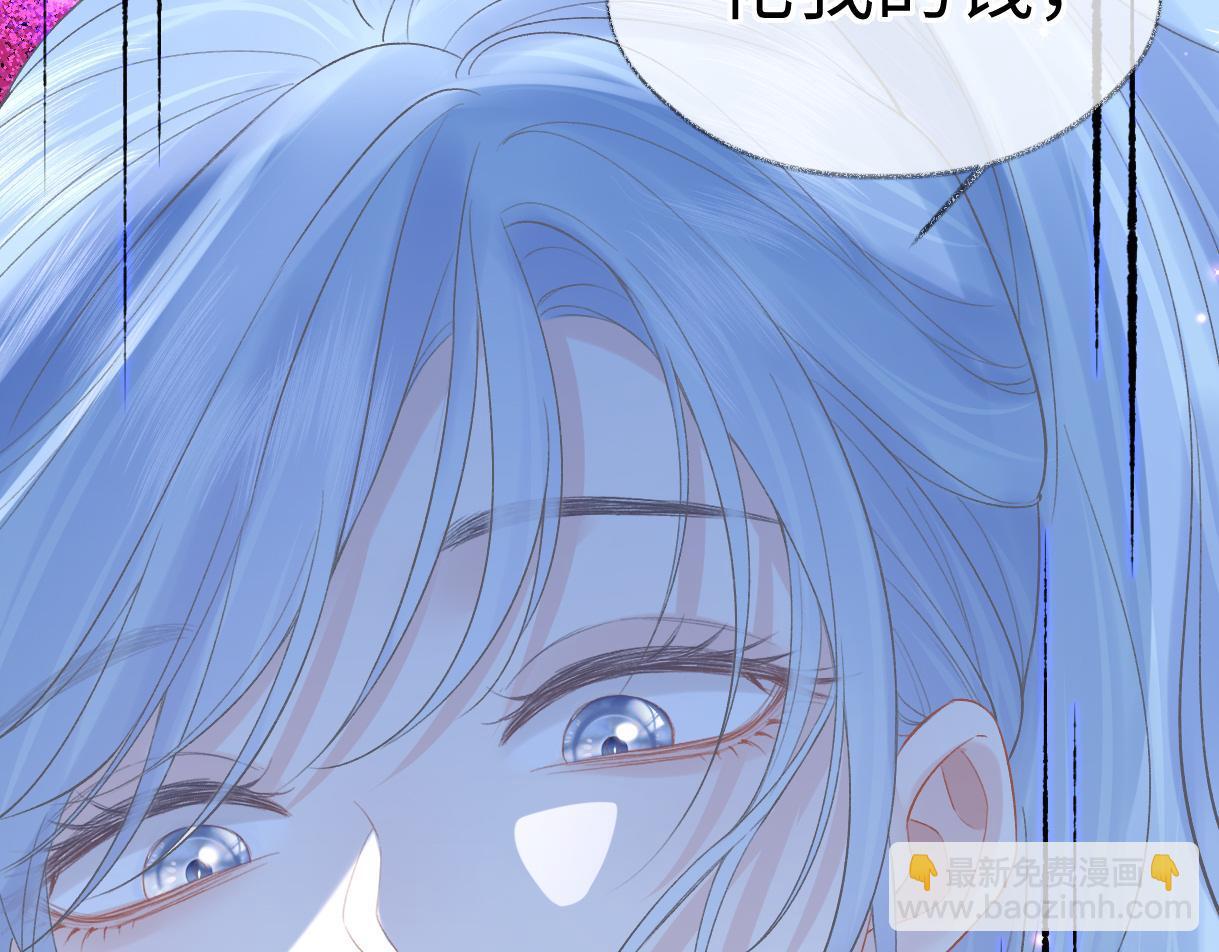 第39话 敢花我的钱？18