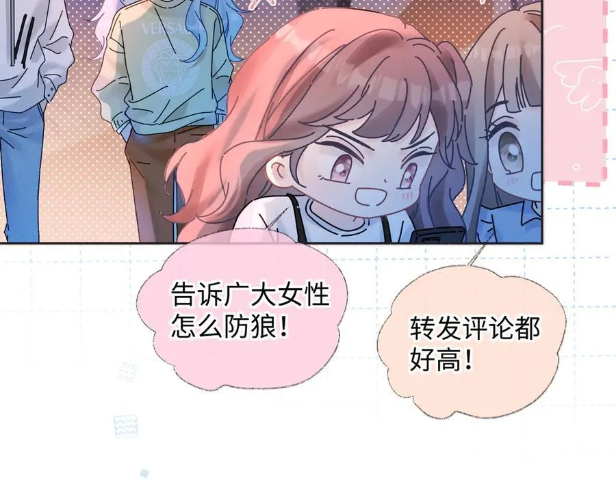 第73话 正义制裁55