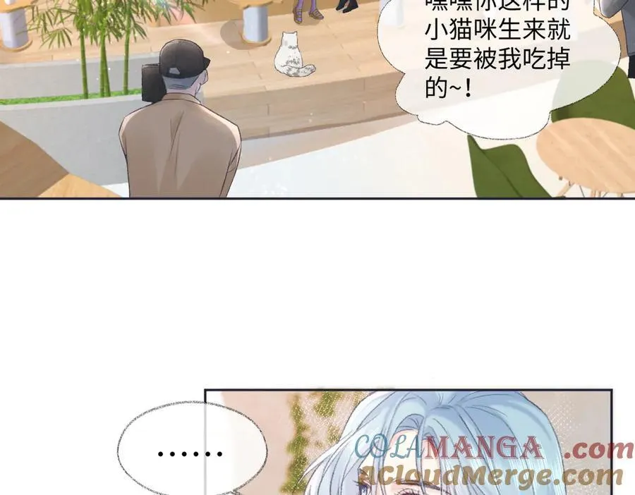 第68话 接机54
