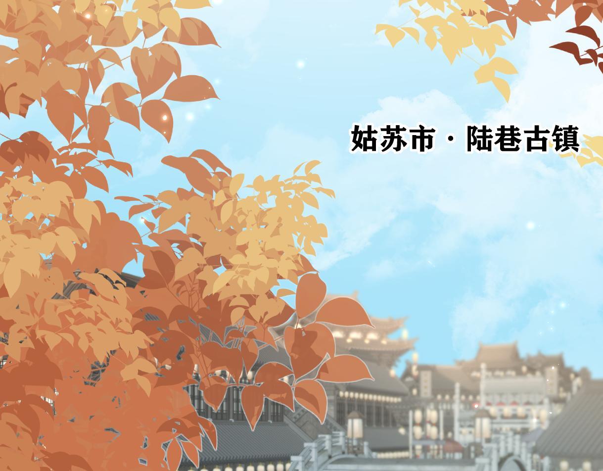 第45话 起猛了，开始嗑CP5