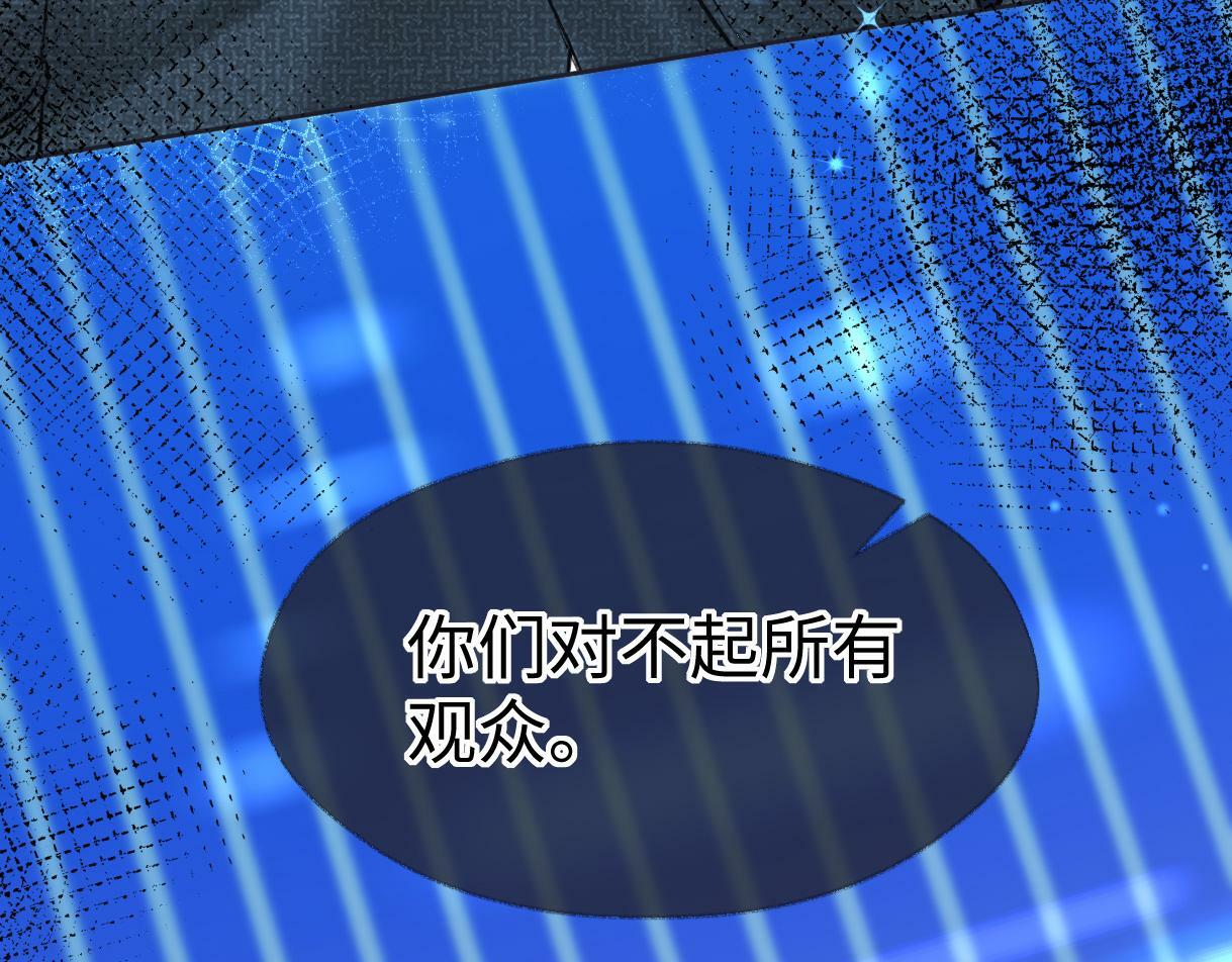 第23话 麻烦你闭上麦48