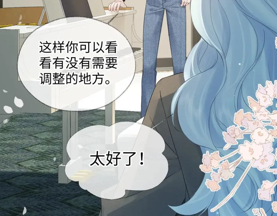 第67话 sweet time71