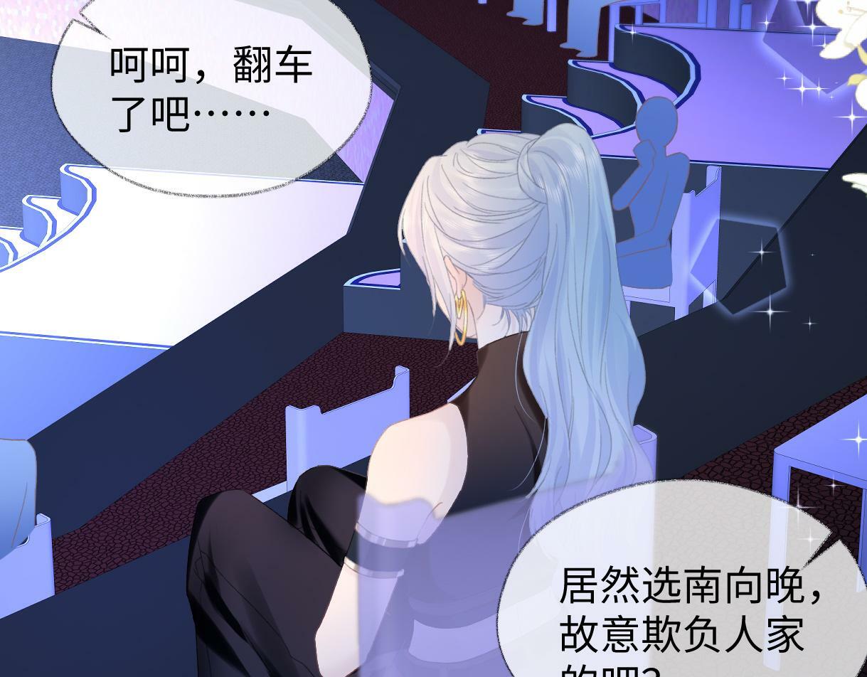 第4话  到底谁在说谎呢9