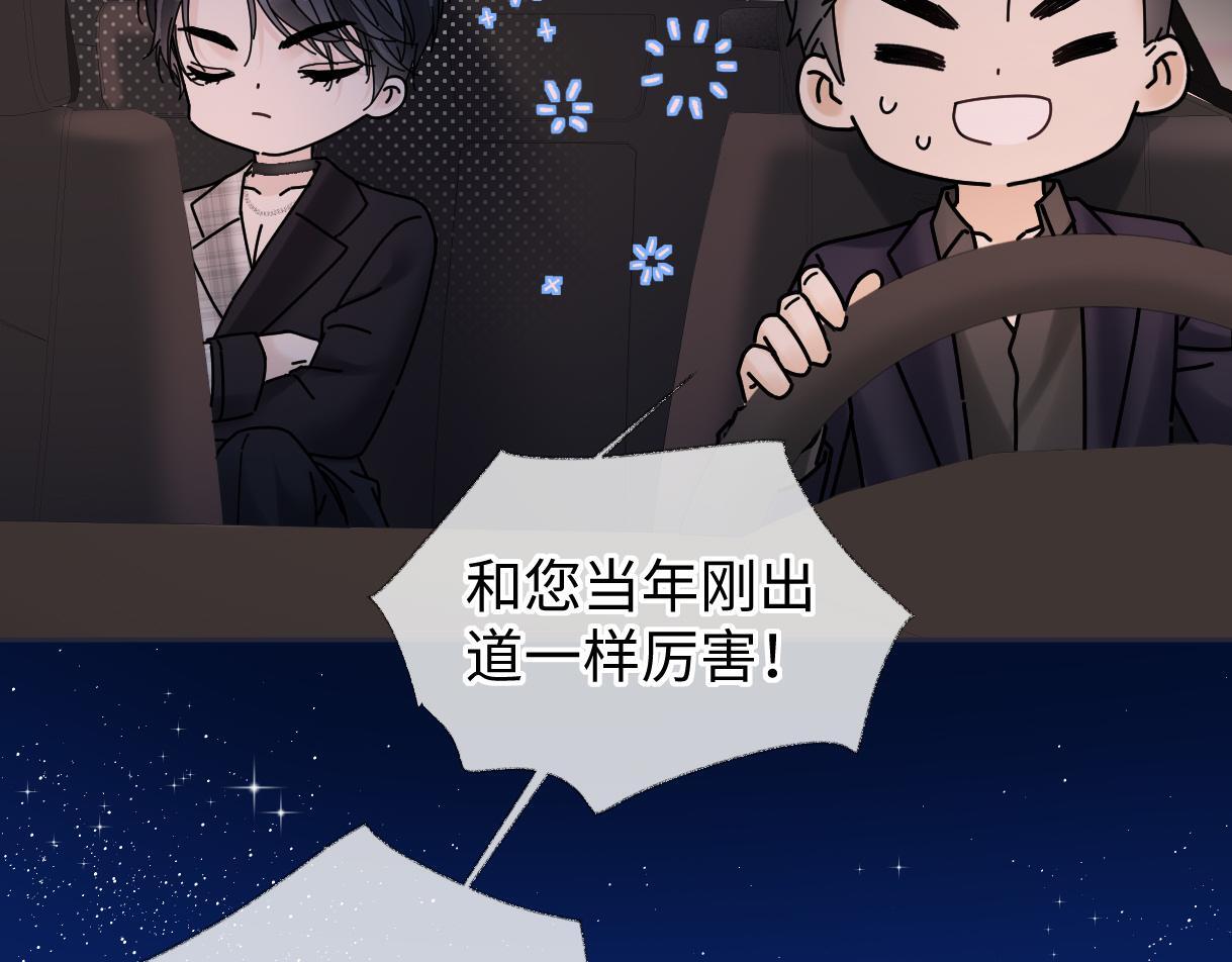 第44话 无法转移的目光32