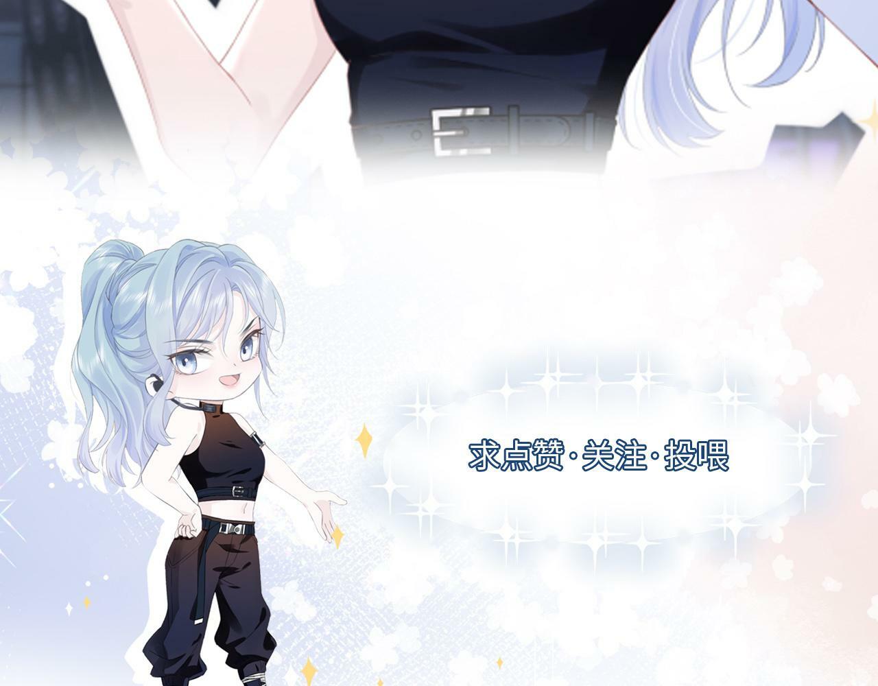 第02话  参加练习生出道节目110