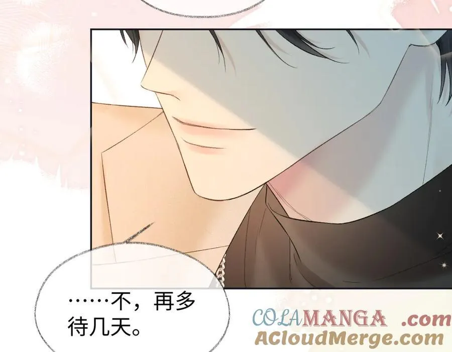 第69话 直播创作42