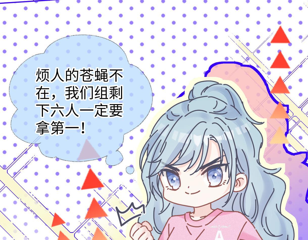 第38话 你敢再说一次？9