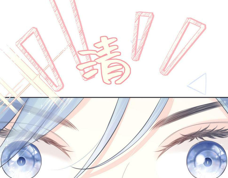 第14话 当顶流开始追星21